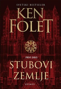 Stubovi zemlje I-II – Ken Folet