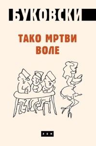 Tako mrtvi vole - Čarls Bukovski