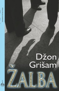 Žalba - Džon Grišam