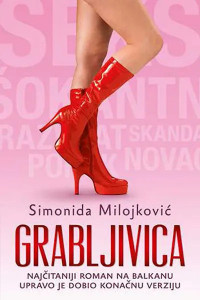 Laguna Grabljivica - Simonida Milojković godina vam beograd priče priča pogledaj istinita ispovest kasnije