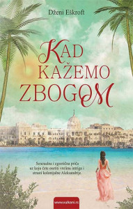 Kad kažemo zbogom - Dženi Eškroft