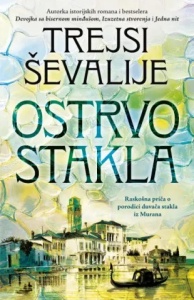 roman roso cena bisernom orsola minđušom din dela din minđušom din