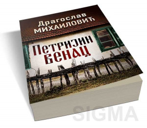 је the филм the karanović and imdb film 2024 petrija