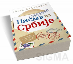 Pisma iz Srbije - Bojan Ljubenović