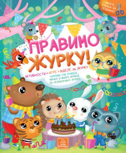 Pravimo žurku! - Ilaria Barsoti