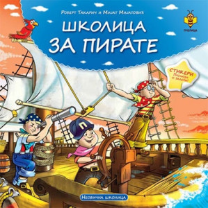 Školica za pirate - Neobična školica stikeri - Robert Takarič