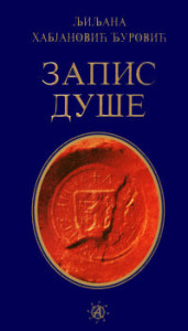 Zapis duše – Ljiljana Habjanović Đurović