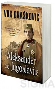 Aleksandar od Jugoslavije - Vuk Drašković