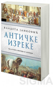 Antičke izreke - Vladeta Janković