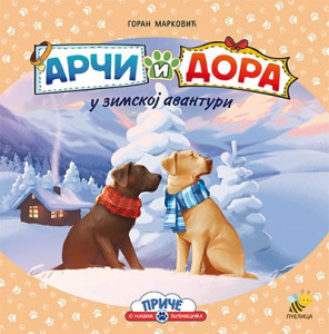 Arči i Dora u zimskoj avanturi - Goran Marković