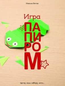 Igra papirom - Nikola Vitas