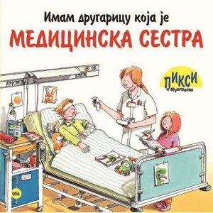 Imam drugaricu koja je medicinska sestra - Ralf Bučkov