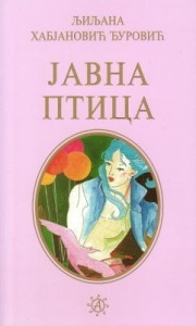 Javna ptica – Ljiljana Habjanović Đurović