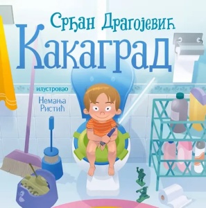 proizvod dodaj rsd pogledaj povez godina cena uzrast laguna igre proizvod dodaj rsd pogledaj povez godina cena uzrast kakagrad laguna igre srđan bude dragojević proizvod dodaj rsd cena godina uzrast korišćenja proizvod dodaj rsd proizvod dodaj rsd