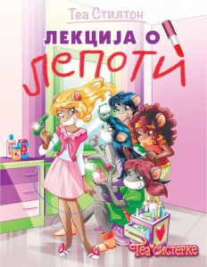 Lekcija o lepoti - Tea Stilton