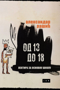 Od 13 do 18 - Lektira za osnovnu skolu - Aleksandar Rašić