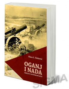 Oganj i nada - Simo C. Ćirković