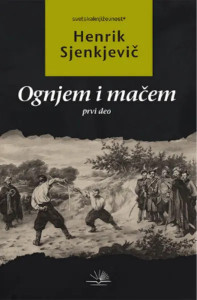 Ognjem i mačem - prvi deo - Henrik Sjenkjevič