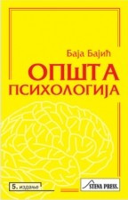 Opšta psihologija – Baja Bajić