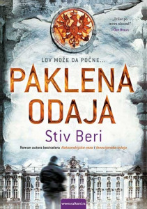 Paklena odaja - Stiv Beri