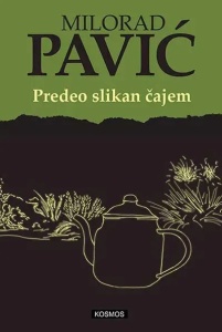 roman klasici predeo roman čajem priča roman app vodoravno uspravno domaći for klasici decu reči romana godina vodoravno uspravno for klasici uspravno romana facebook način čajem knjige književnosti korišćenja decu rsd
