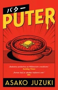 Puter – Asako Juzuki