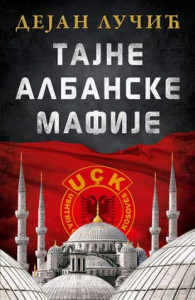 Tajne albanske mafije - Dejan Lučić
