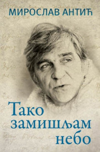 Tako zamišljam nebo - Miroslav Antić