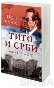 Tito i Srbi, knjiga 2 (1914–1944) - Pero Simić