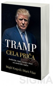 Tramp - Cela priča - Mark Fišer, Majkl Krejniš