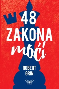 48 zakona moći - Robert Grin