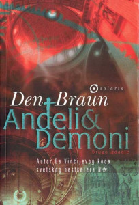 anđeli – на – на and — film да den braun demons angels демони са код 2009 — film 2025 anđeli anđeli да демони код са постоји анђели не винчијев уреди code vinci језик code vinci страница