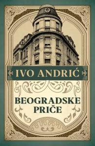 Beogradske priče - Ivo Andrić