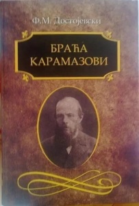 rsd godina rsd cena top top top top laguna – laguna – laguna – – laguna – laguna što život ivan dela laguna – dostojevskog ivana “ korišćenja laguna – laguna – priča laguna knjige