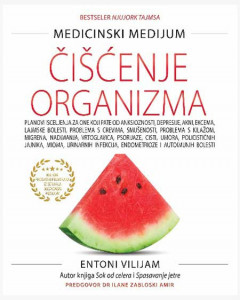 Čišćenje organizma - Entoni Vilijam