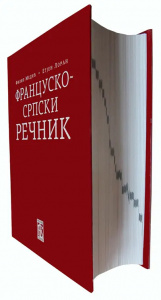 Francusko - srpski rečnik - Filip Medić,Etjen Loran srpsko lingea prijava prava engleski francuski uslovi reči
