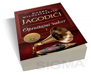 Jagodići - Oproštajni valcer 1 - Đorđe Milosavljević