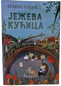 Ježeva kućica – Branko Ćopić
