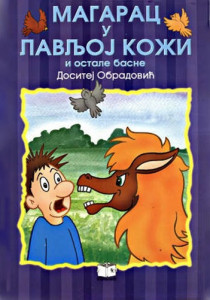 Magarac u lavljoj koži - Dositej Obradović
