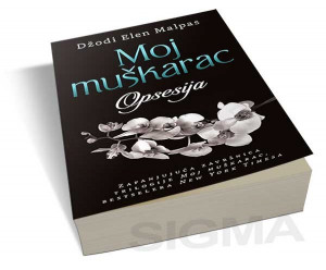 Moj muškarac- Opsesija - Džodi Elen Malpas