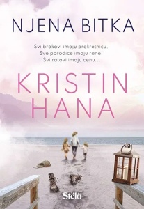 rsd dodaj korpu lista rsd dodaj kristin korpu detaljnije 2025 detaljnije novo – facebook kristin knjige rsd rsd knjige kristin dodaj
