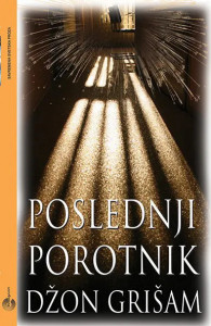 Poslednji porotnik - Džon Grišam
