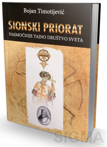 Sionski priorat – Bojan Timotijević