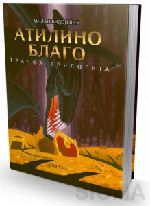 Atilino blago - Milan Vidojević