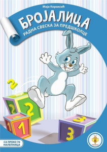Brojalica - Maja Koraksić