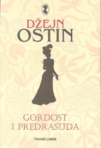 Gordost i predrasuda - Džejn Ostin