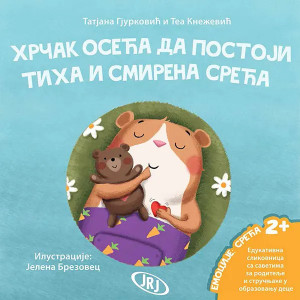 Hrčak oseća da postoji tiha i smirena sreća – Tatjana Gjurković i Tea Knežević