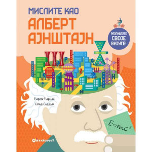 Mislite kao Albert Anštajn