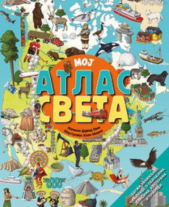 Moj atlas sveta – Dejvid Oven