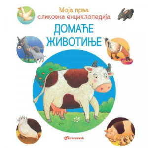 Moja prva slikovna enciklopedija - Domaće životinje